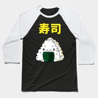 Love Sushi - Cute Onigiri Baseball T-Shirt